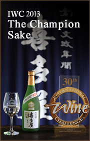 The Champion Sake