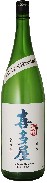Tokubetsu Honjozo - Kitaya(1800ml)